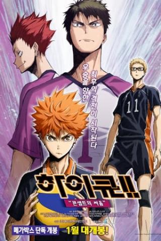 /uploads/images/haikyu-ban-dien-anh-4-huyen-thoai-xuat-hien-thumb.jpg